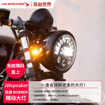 JW United States imported Triumph BOBBER gravity sensing curve fill light LED headlight assembly Triumph BOBBER light