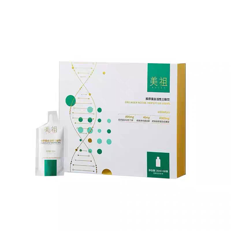 [Official Genuine Product] Liangkameizu Collagen Peptide Active Tripeptide One Box 60 Bags Scratch Code