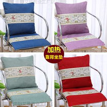 Eclock cushion electric heating pillow Eclock cushion Moxibustion cushion chair cushion office home heating warm back cushion Wormwood cushion