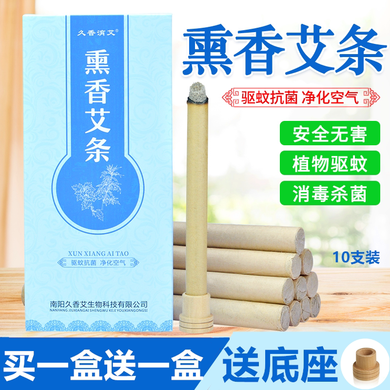 Home-smoked Ai Room Remove Old Artificial Archives Indoor Lavender Sterile Steam Baby