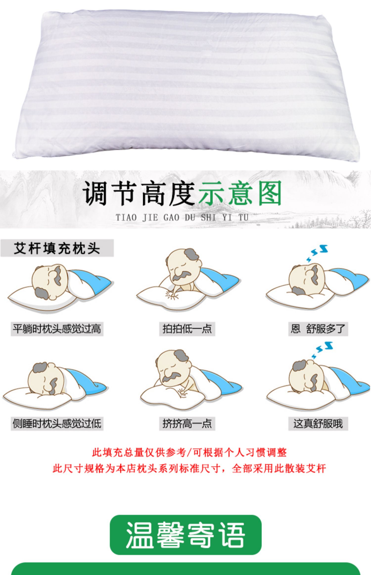 Gối giun gối Ai Ye gối cổ tử cung gối gối Ai Ye gối giúp ngủ Ai Ai thân lót đặt nhà - Gối gối sofa