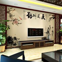 8d Chinese style Tiandao gainful and wood fiber TV background integrated wall panel living-room office wall panel 3D quick fit
