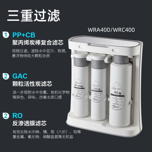 Подводная подводная водопроводная вода Фильтр ro Обратный осмос Очистка воды Прямое питье чисто водяная машина кухня кухня кухня кухня