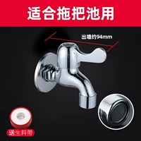 【L101 Dragon Driver】 Отправка ремня сырья