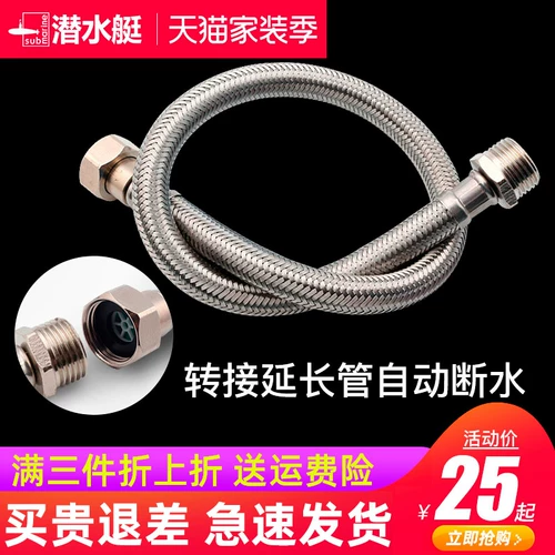 Подводные пары водопроводной трубы в пробирку Удлинительной трубки для разгибания