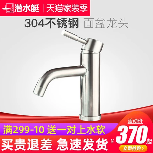 Подводная лотерея бассейна Bencait Basin Basin Basin Basin Basin