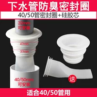 40-50 мм нижняя вода диспастера против обезжиренного раунда+декорированная-анти-реальная ядро ​​[Общенациональная бесплатная доставка]