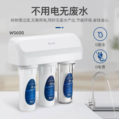 Подводная подводная водопроводная вода Фильтр ro Обратный осмос Очистка воды Прямое питье чисто водяная машина кухня кухня кухня кухня