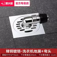 Стиральная машина пола стока TF40-10X+локоть [бесплатная доставка]