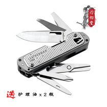 Leatherman Leizeman FREE T4T2 multi-functional combination tool swab Magnetic Structure Emergency Equipment EDC