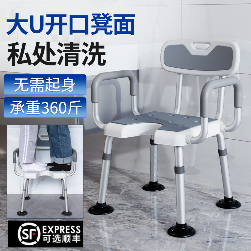 老人浴室洗澡专用椅子沐浴椅日式孕妇洗澡凳防滑残疾人卫生间坐凳