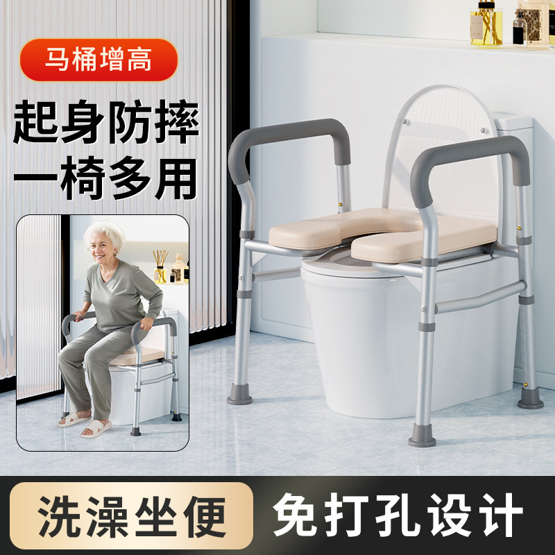 老年人马桶坐便扶手家用厕所安全扶手助力架坐便起身辅助器增高器