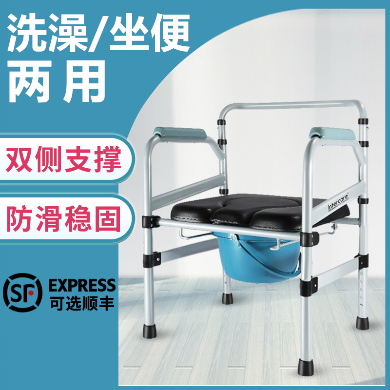 坐便椅老人家用孕妇厕所凳子加固大便器老年人马桶农村用折叠方便