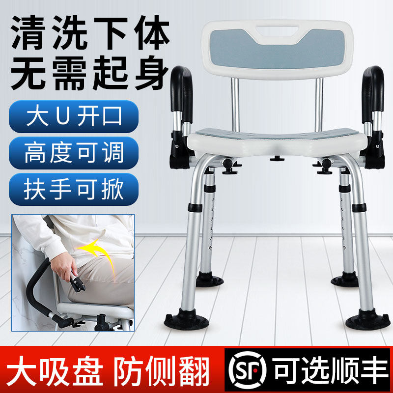 老人孕妇浴室专用洗澡椅可折叠日式沐浴椅卫生间洗澡凳防滑坐凳