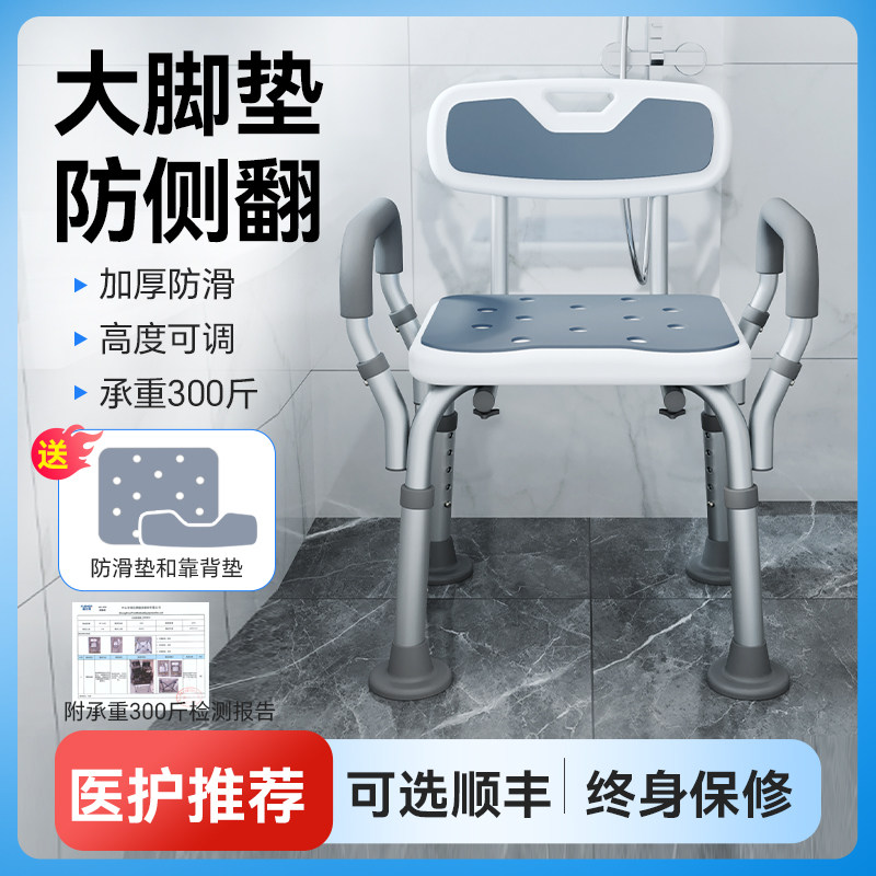 老人洗澡专用椅浴室凳子孕妇洗澡凳防滑折叠卫生间坐凳偏瘫沐浴椅
