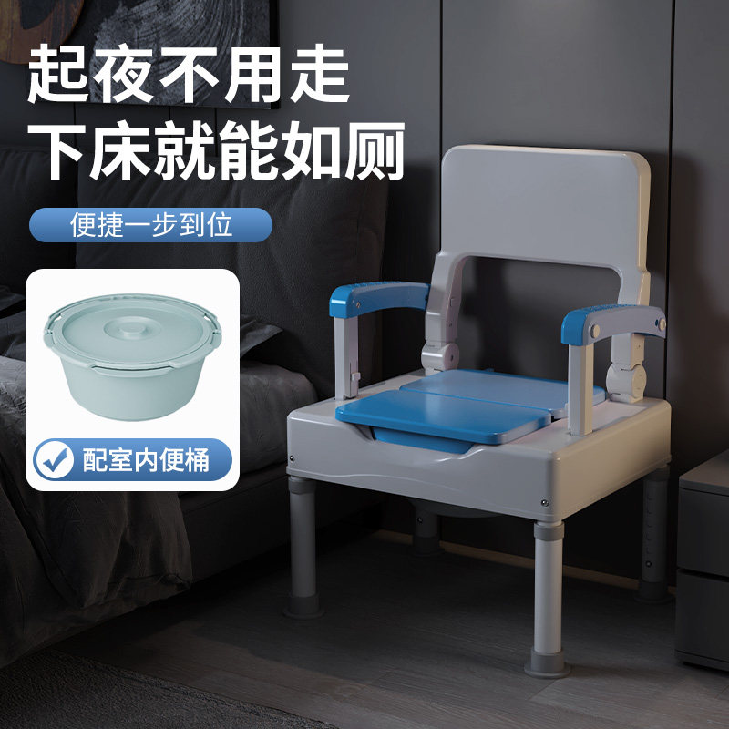 坐便器老人便携式移动马桶家用成人孕妇坐便椅室内房间防臭大便椅
