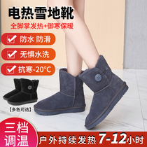 Electric heating shoes for women rechargeable warm shoes heated shoe warmers plug-in electric heating shoe warmers temperature adjustment charging and walking