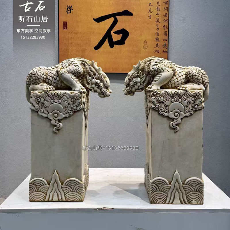 Stone Carving of White Marble Water-Absorbing Beast Stone Pillar, Antique-Style Bluestone, Distressed Gold-Absorbing Beast, Tea Room Dragon Offspring, Nine Sons Spitting Water Ornament