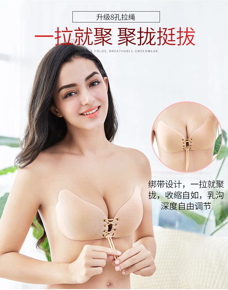 Dán ngực áo cưới nữ với ngực nhỏ dày chống trượt trên cô dâu vô hình đồ lót mỏng nubra núm vú shop đồ lót cao cấp