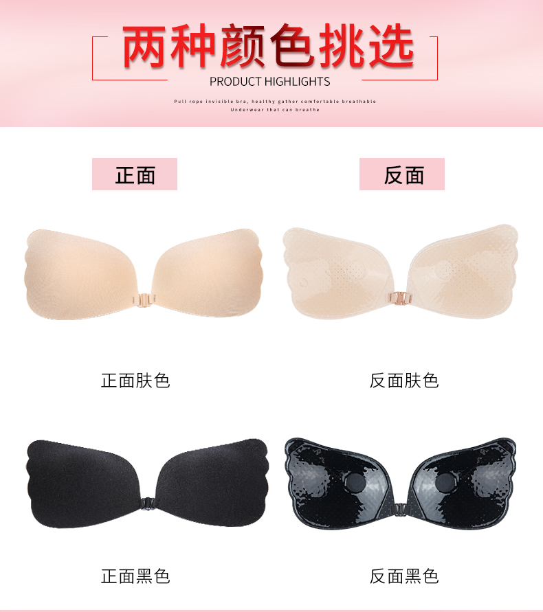 Dán ngực áo cưới nữ với đồ lót vô hình thu thập trên dày núm vú cô dâu silicone bra nubra miếng dán núm