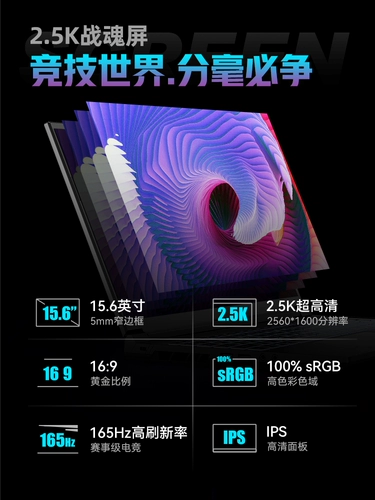 Дизайнерский ноутбук для школьников, 40, 2023, RTX4060, 6 дюймов, 165гц, широкий экран, официальный флагманский магазин