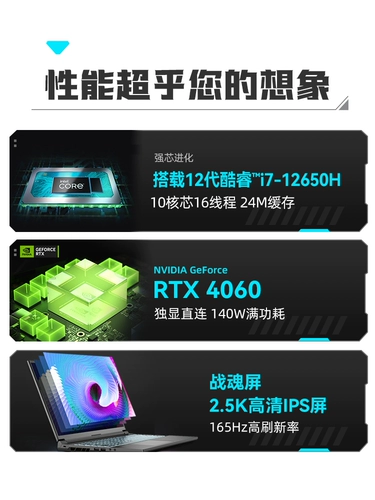 Дизайнерский ноутбук для школьников, 40, 2023, RTX4060, 6 дюймов, 165гц, широкий экран, официальный флагманский магазин