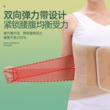 Торакальный поясничный позвоночник Фиксированные ветви талии вниз после пояса, ребра поясной талии, сжатый перелом талии, медицинское расширение окружности талии.