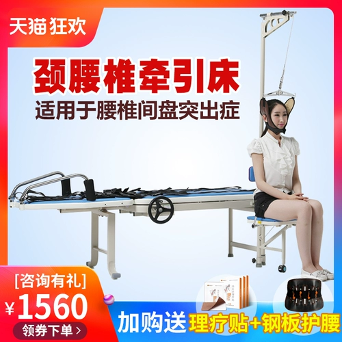 助邦 Шейный позвонок Троктный слой поясничный диск выступает на растягивании