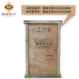 助邦 Притяжение шейки матки, домашний жидкокристаллический дисплей Трупный стул Медицинский электрический растягивающий терапия прибор E09