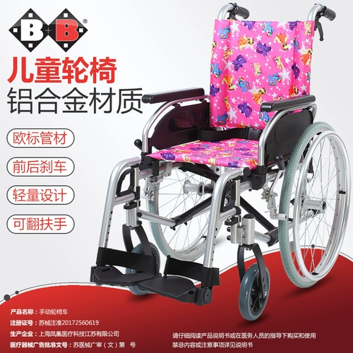 B+B Металлическая детская портативная складная тележка для путешествий, Германия, алюминиевый сплав, подходит для подростков