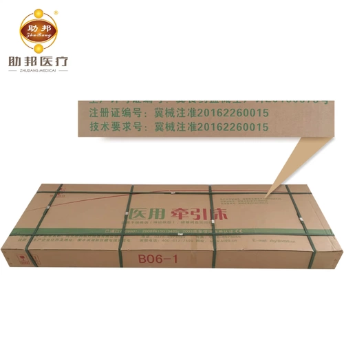 助邦 Шейный позвонок Троктный слой поясничный диск выступает на растягивании