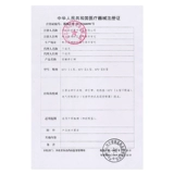 助邦 Притяжение шейки матки, домашний жидкокристаллический дисплей Трупный стул Медицинский электрический растягивающий терапия прибор E09