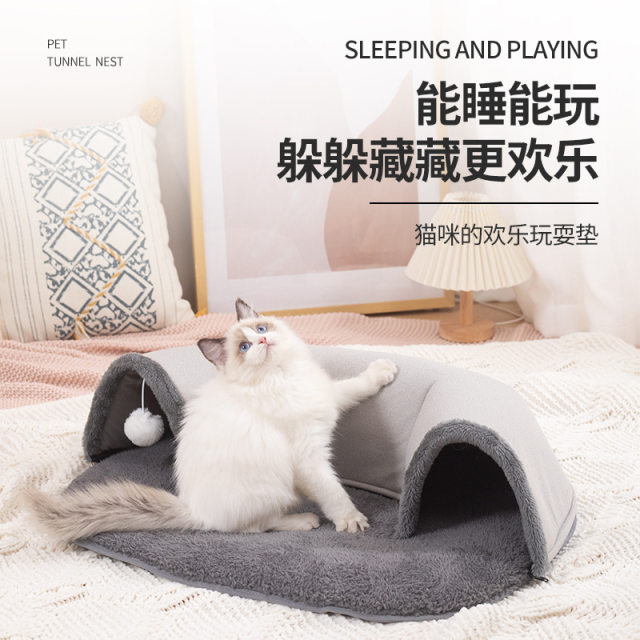 ອຸໂມງແມວຮູບ U-shaped cat bed cat channel rolling dragon removable cat nest hide and seek four seasons villa pet supplies