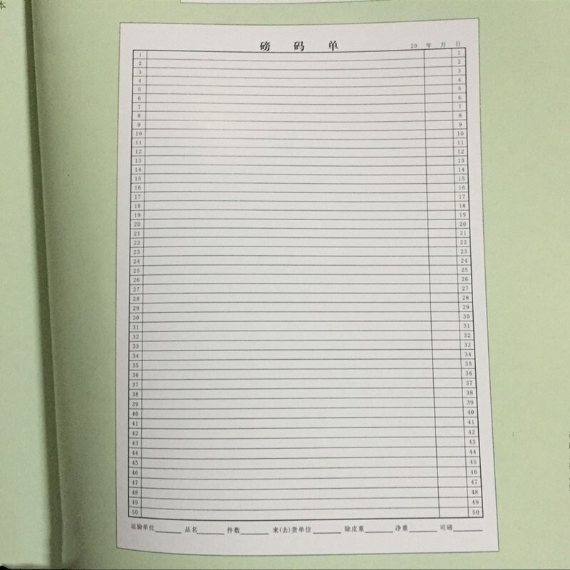 8K Large Size Order Form 1-50, Order Form with Detailed Digital Breakdown, 8K Size (265*380mm)