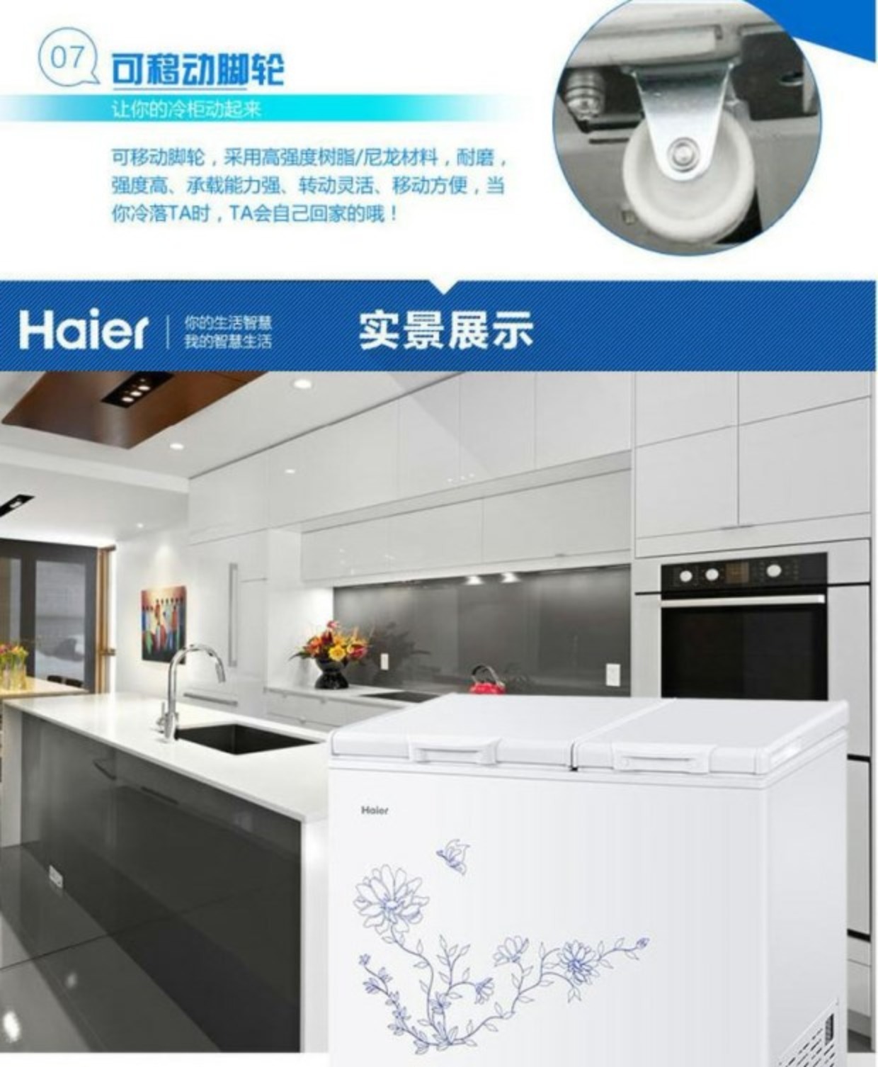 tủ đông sanaky 260l Haier / Haier FCD-291XE Tủ đông lạnh ngang đôi nhiệt độ hai phòng cấp đông tủ đông sanaky