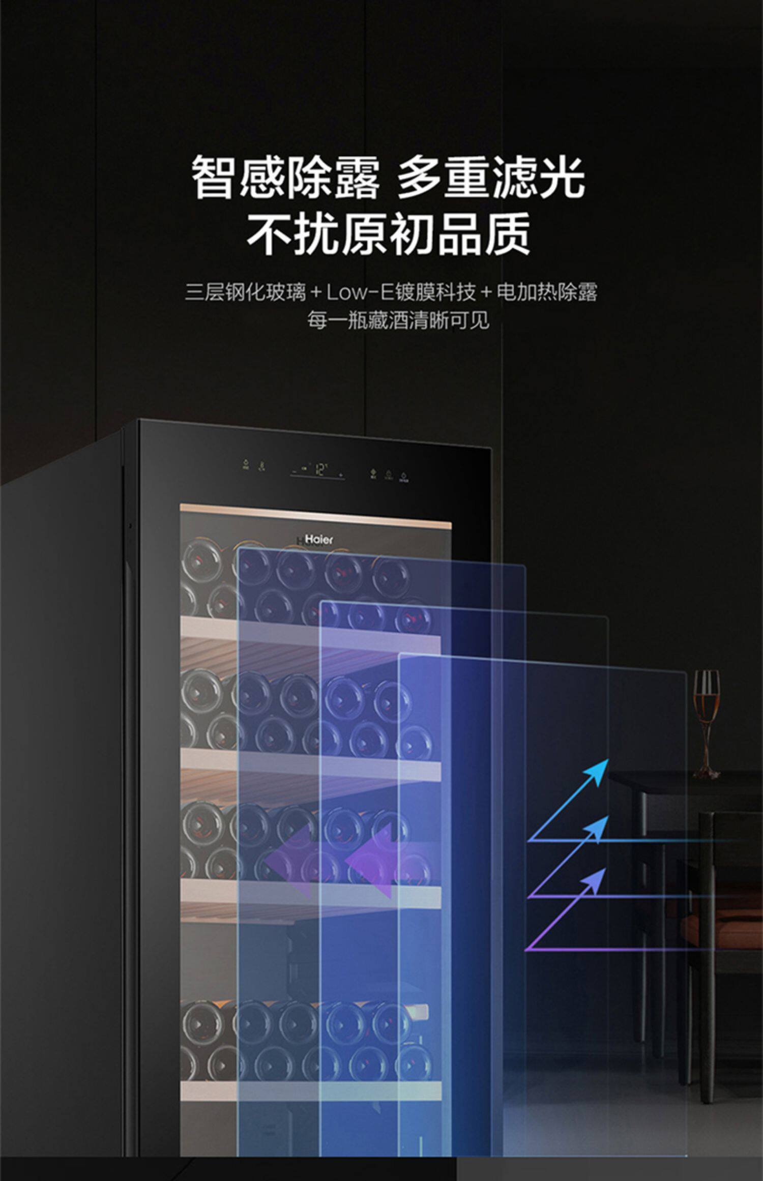 Haier 150/450 красный вино электронный термостатический большой потенциал винный погреб вино домой охлаждение холодильник вино   