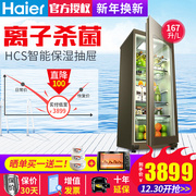 tủ lạnh panasonic có ngăn đông mềm Haier / Haier LC-167J thanh đá gia dụng tủ đông lạnh sanaky