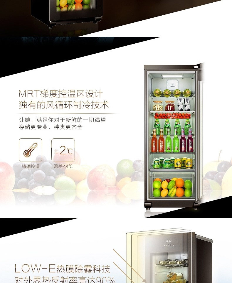 Haier / Haier LC-168H dọc tủ rượu thông minh nhà nhỏ thanh đá tủ đông tủ đông văn phòng - Tủ đông tủ đông đứng