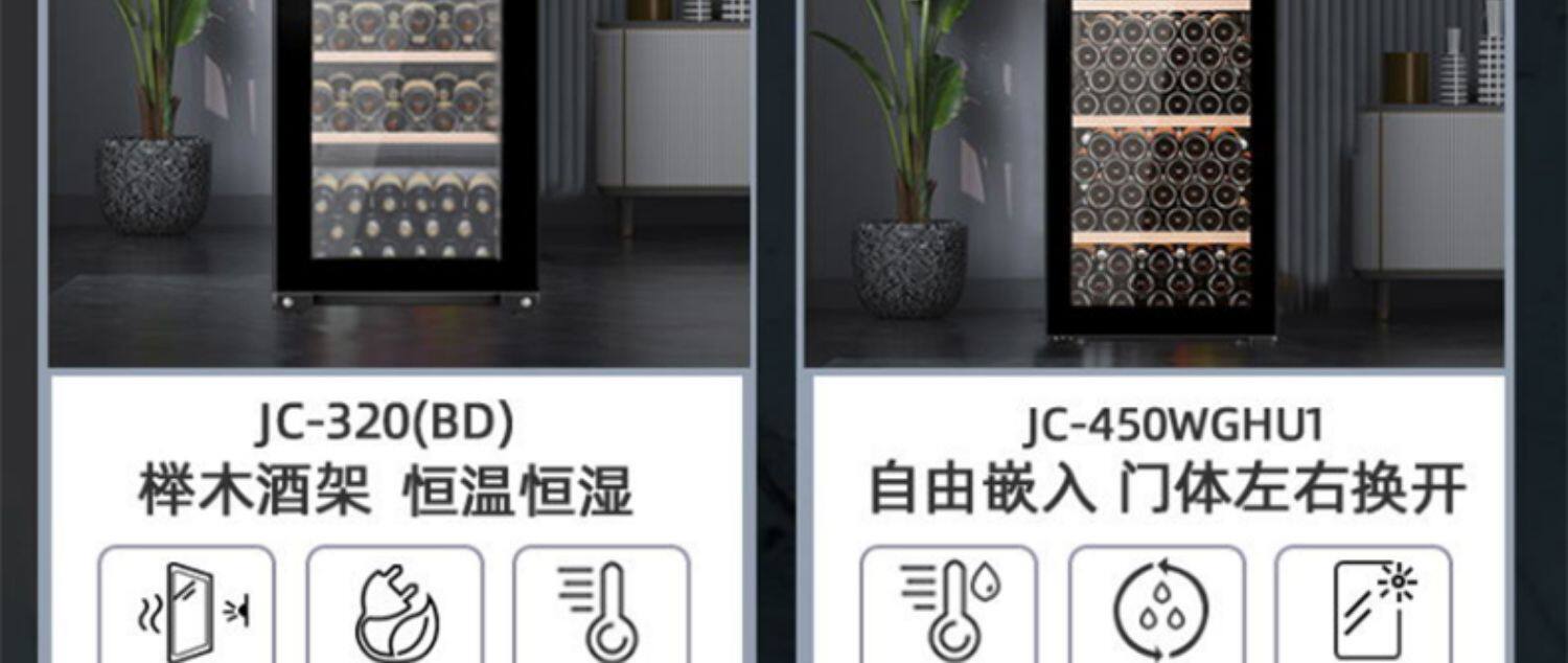 Haier 150/450 красный вино электронный термостатический большой потенциал винный погреб вино домой охлаждение холодильник вино   