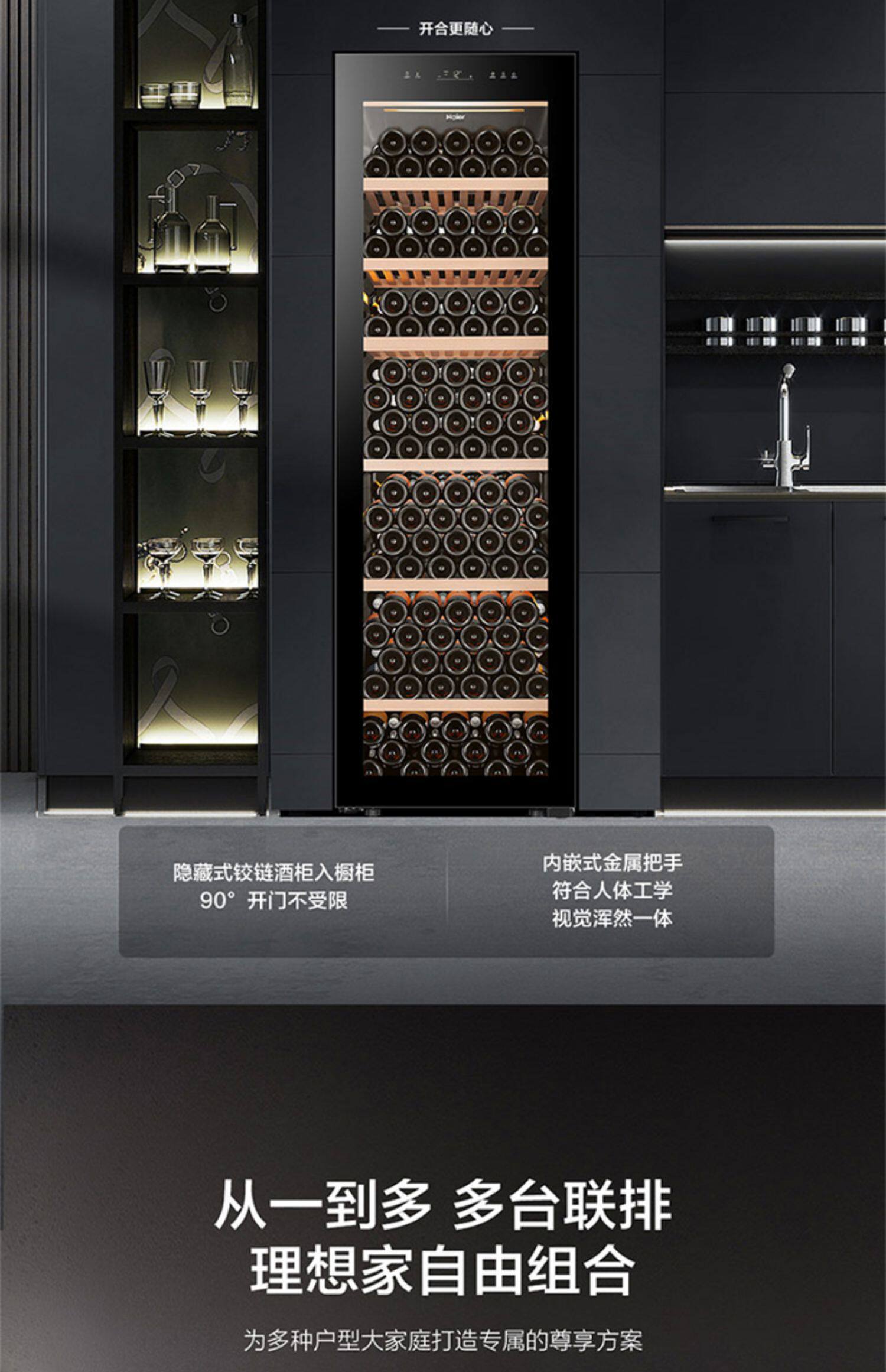 Haier 150/450 красный вино электронный термостатический большой потенциал винный погреб вино домой охлаждение холодильник вино   