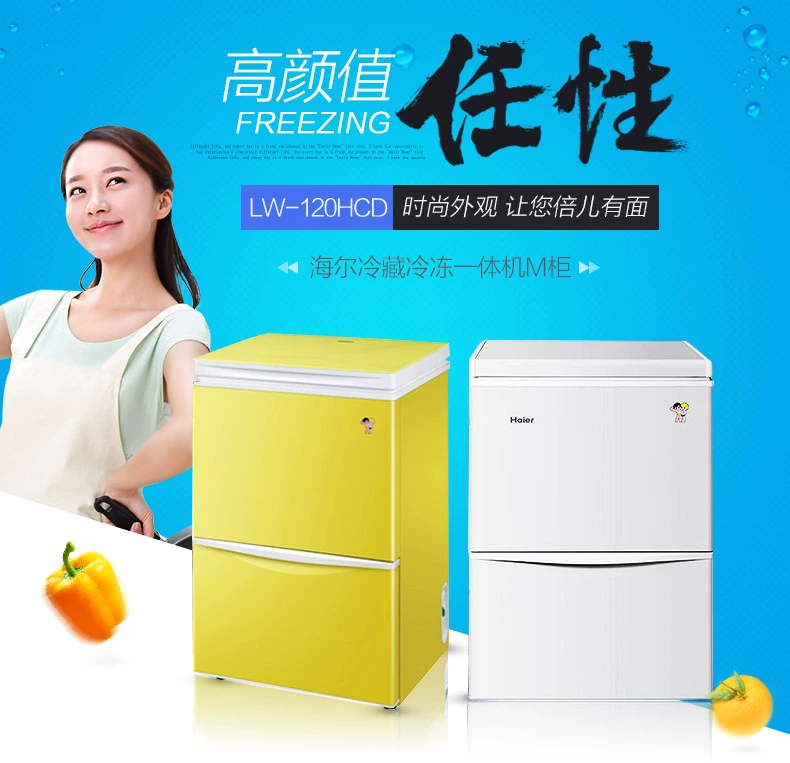Tủ lạnh Haier Haier LW-120HCD Hộ gia đình nhỏ đông lạnh Tủ lạnh ngang Ngăn kéo Tủ đông mở - Tủ đông