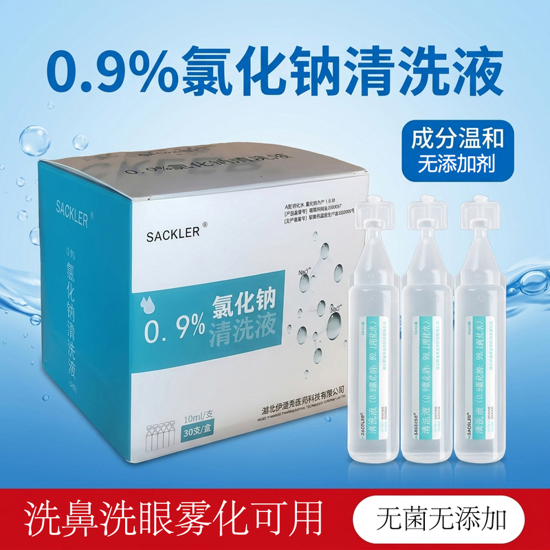 10ml Saline Solution for Facial Application, Tattoo Cleaning, Eyeglass Cleaning, Acne and Wound Cleaning with Sodium Chloride 10ml Saline Solution for Facial Application, Tattoo Cleaning, Eyeglass Cleaning, Acne and Wound Cleaning with Sodium Chloride