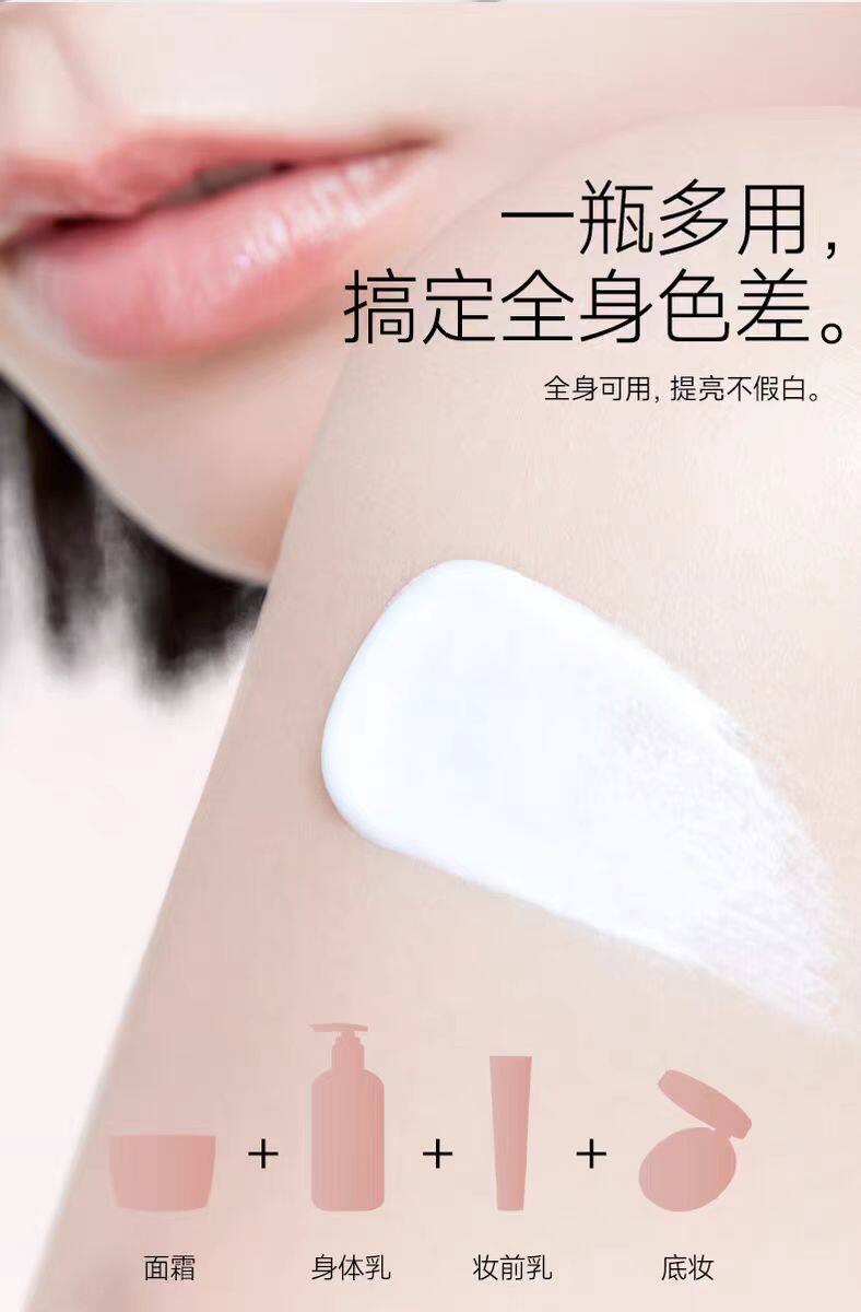 【香港直郵】 卡姿蘭 明星素顏霜【升級版 50g 贈中樣5g✖️2】 自然提亮保濕遮瑕 偽素顏心機妝 隔離修飾膚色