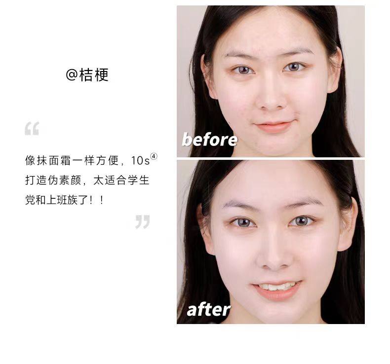 【香港直郵】 卡姿蘭 明星素顏霜【升級版 50g 贈中樣5g✖️2】 自然提亮保濕遮瑕 偽素顏心機妝 隔離修飾膚色