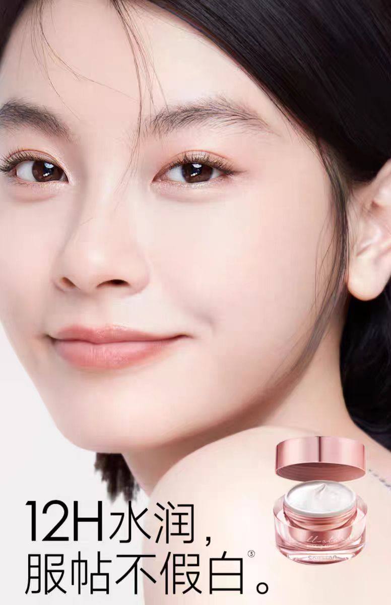 【香港直郵】 卡姿蘭 明星素顏霜【升級版 50g 贈中樣5g✖️2】 自然提亮保濕遮瑕 偽素顏心機妝 隔離修飾膚色