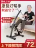 Kangzhile rehabilitation machine for the elderly Stroke hemiplegia upper and lower limbs Bicycle hand strength rehabilitation training equipment equipment
