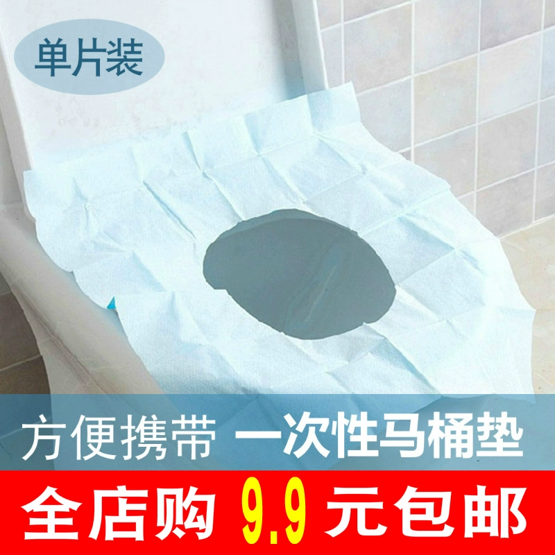 Nhà vệ sinh dùng một lần thảm vệ sinh giấy vệ sinh pad vệ sinh cung cấp khách sạn sống nhà vệ sinh bà mẹ phổ quát phụ nữ mang thai - Rửa sạch / Chăm sóc vật tư