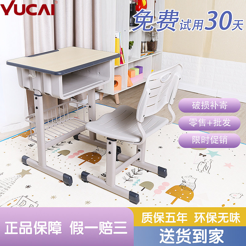 Yucai classroom desk chair writing desk learning desk training class children primary and secondary school students desk chair dining table chair set school