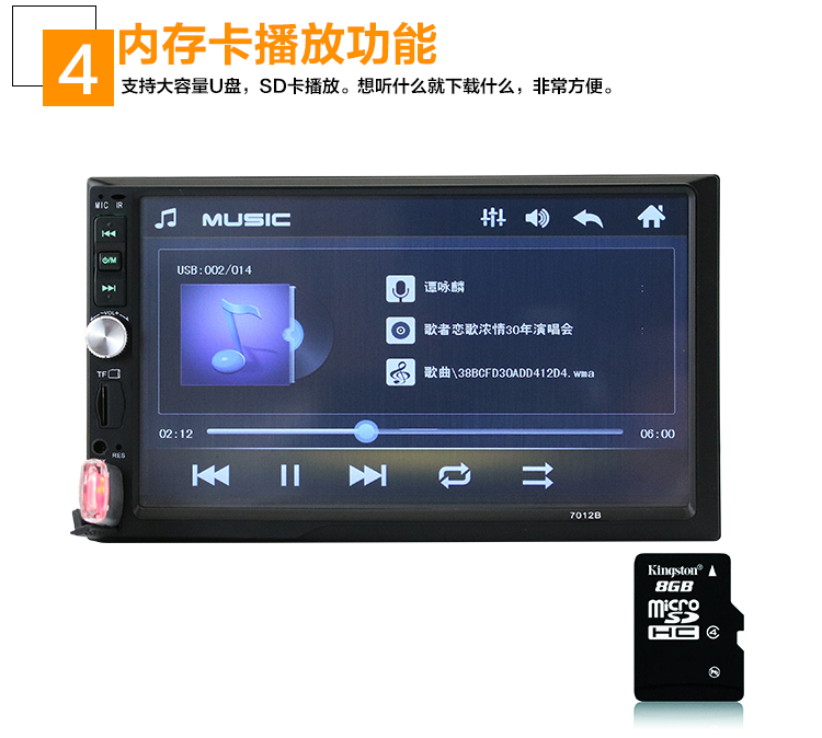 Xe màn hình lớn độ phân giải cao 7 inch Bluetooth MP5 radio card thay vì âm thanh xe hơi CD lưu trữ DVD - Âm thanh xe hơi / Xe điện tử máy hút bụi 4 trong 1