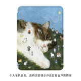 Спящая кошка подходит для Kindle Reader Kindle499 Soft Shell Версия Sitpall Anti -Fall Crotective Shell KPW4